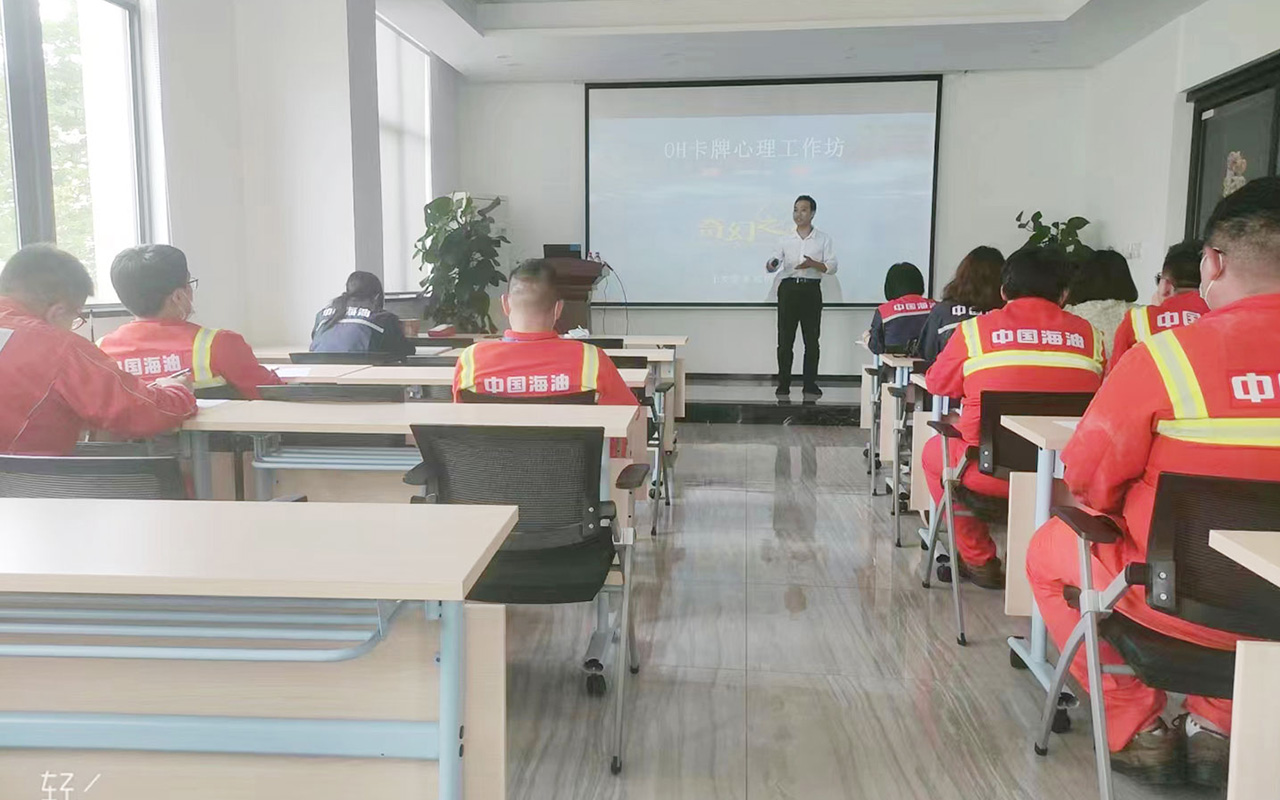 绥滨中国海油