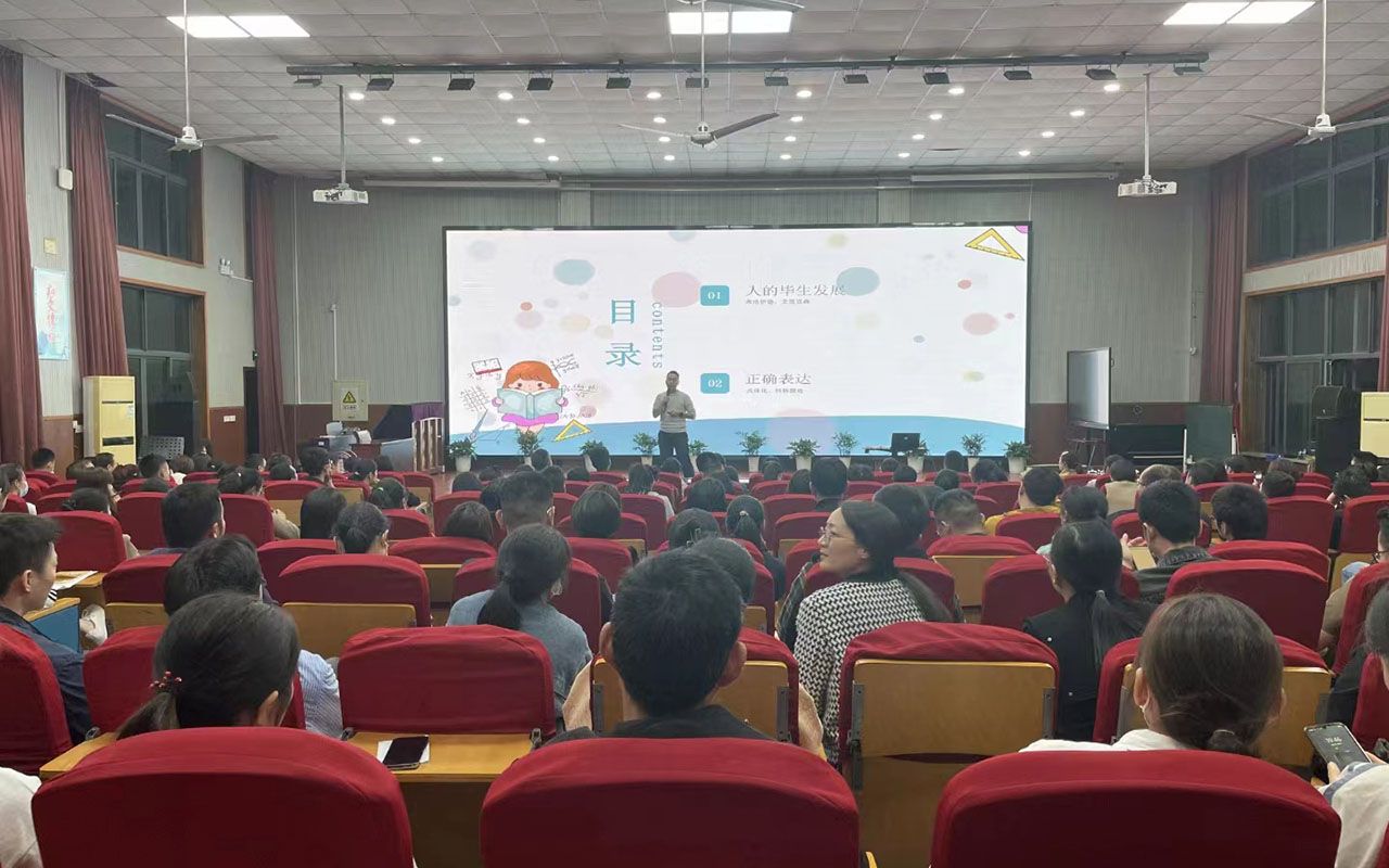 绥滨雅戈尔小学