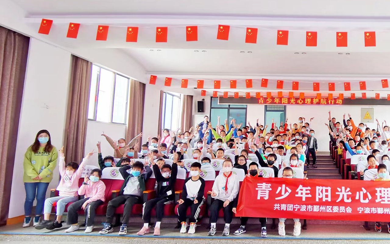 绥滨青少年阳光护航