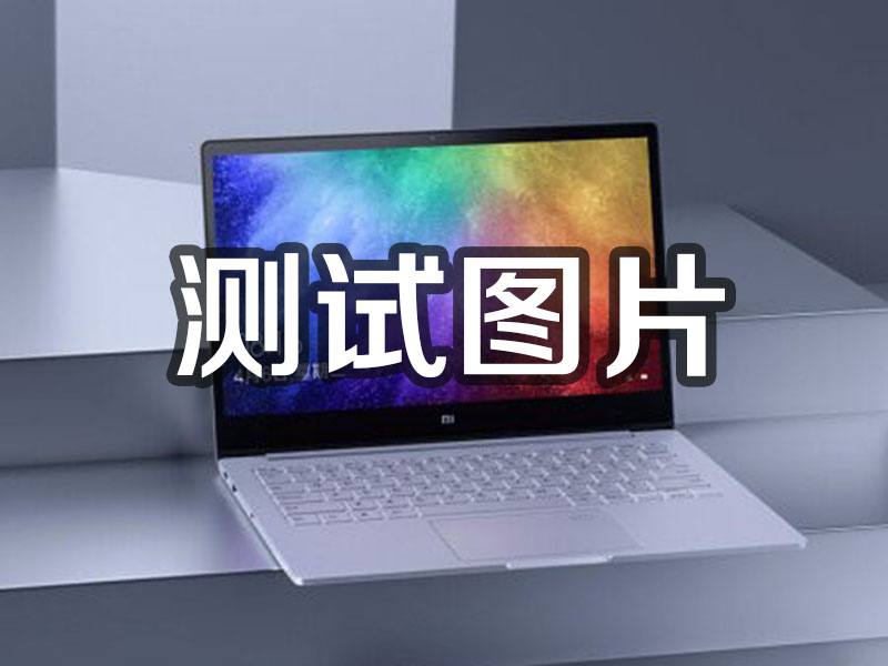 绥滨1231231